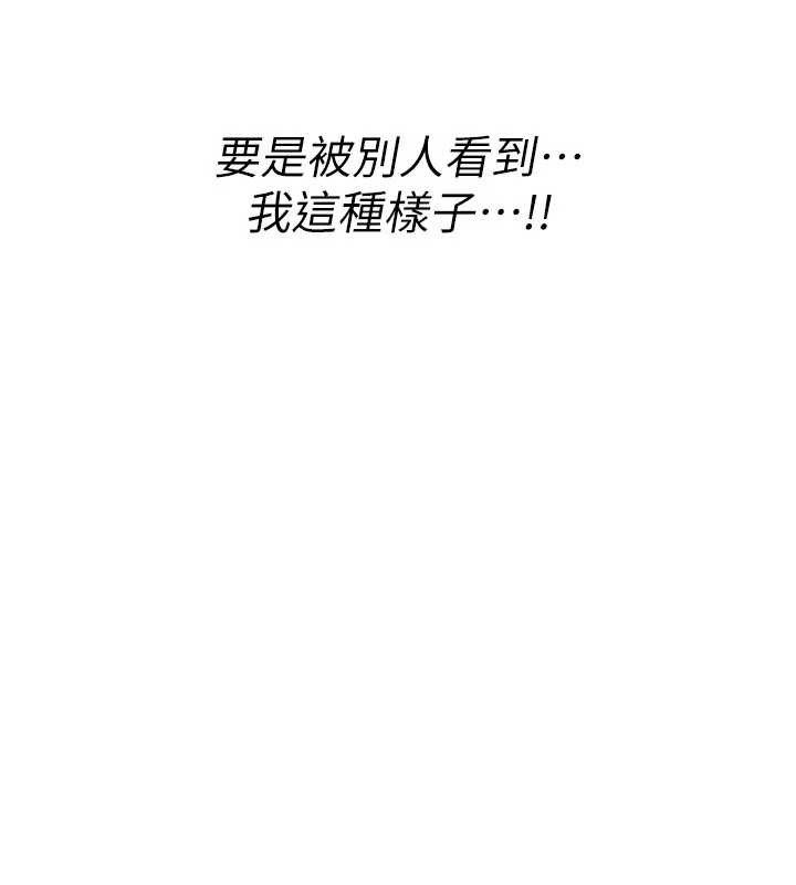 诅咒性转物语第20話-紅遍整棟樓的變態女