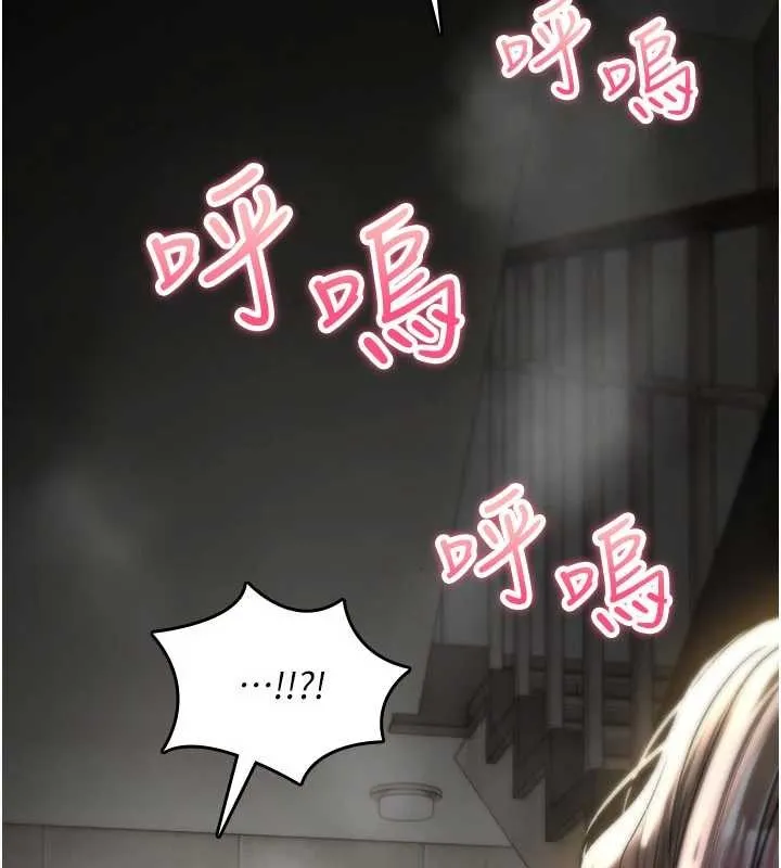 詛咒性轉物語第20話-紅遍整棟樓的變態女