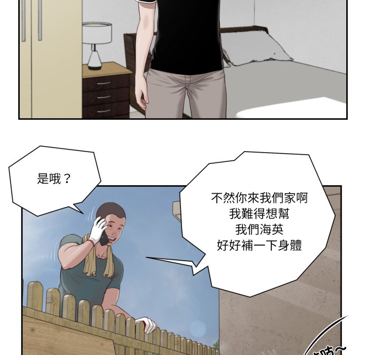 我的初体验第1話