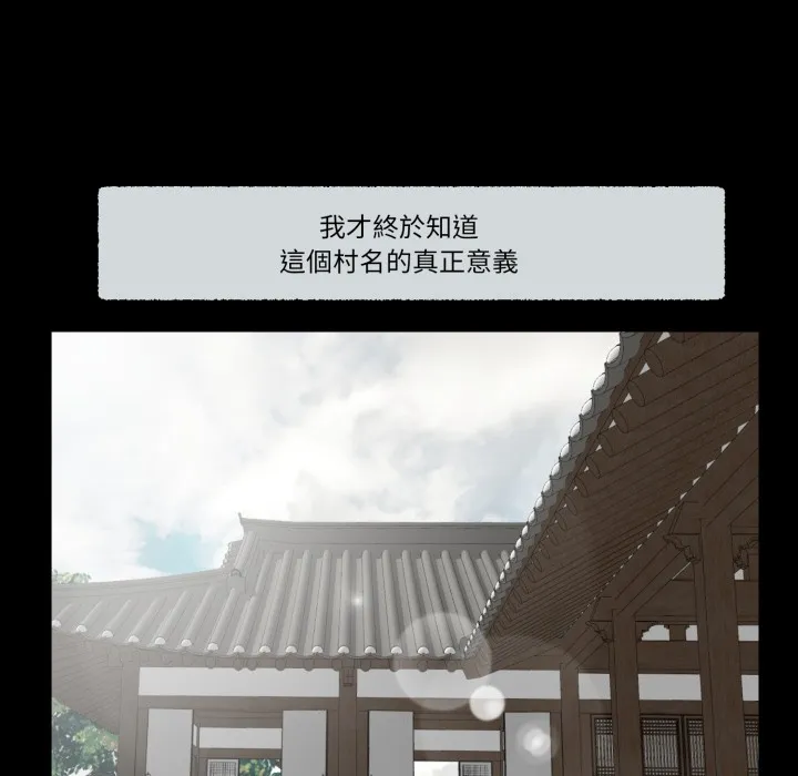 我的初體驗第1話