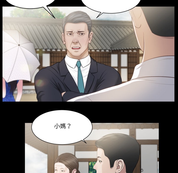 我的初体验第1話