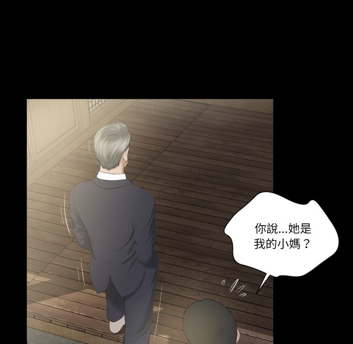 我的初体验第1話