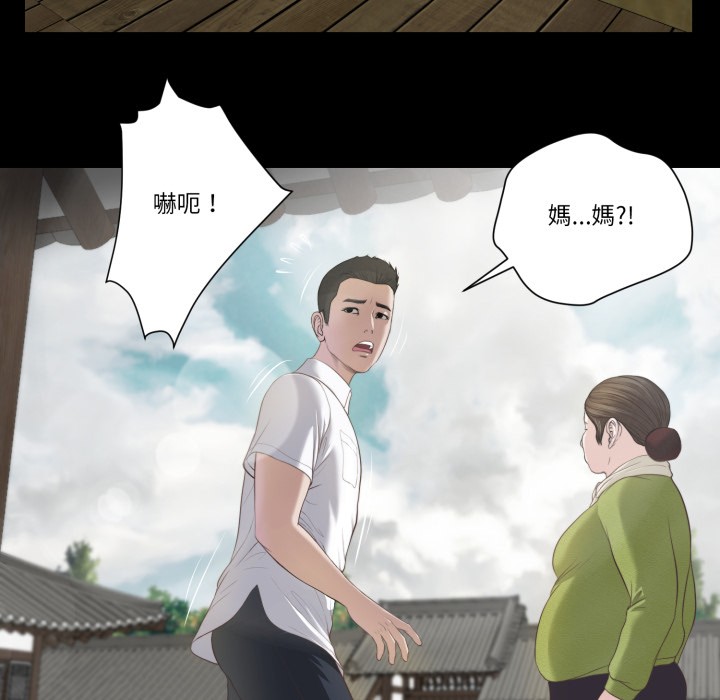 我的初体验第1話