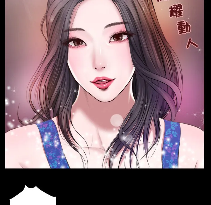 我的初體驗第1話