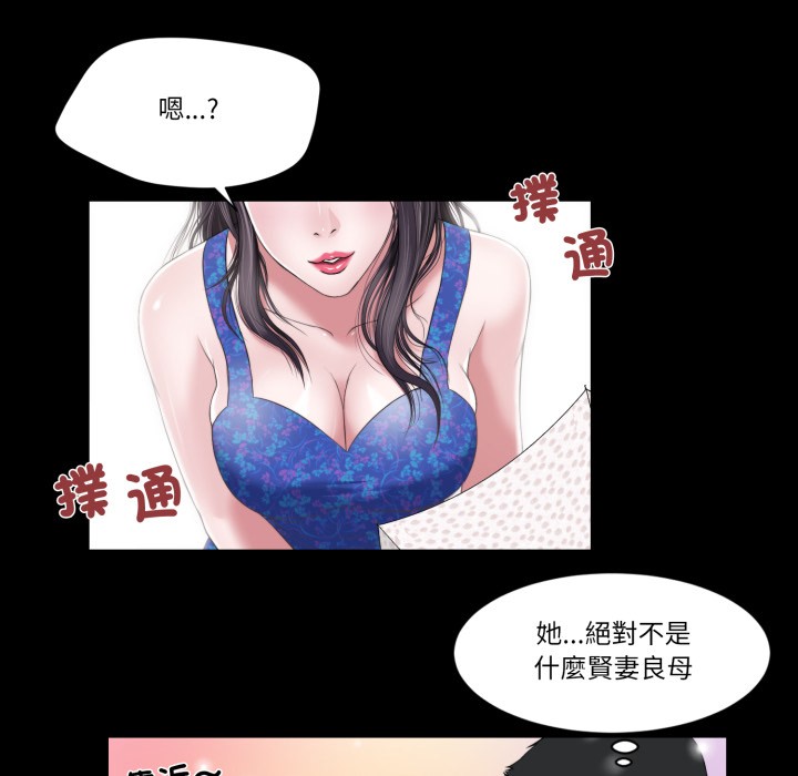 我的初体验第1话