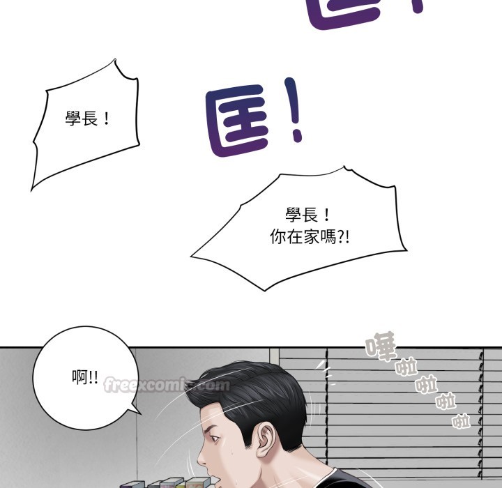 我的初体验第1話