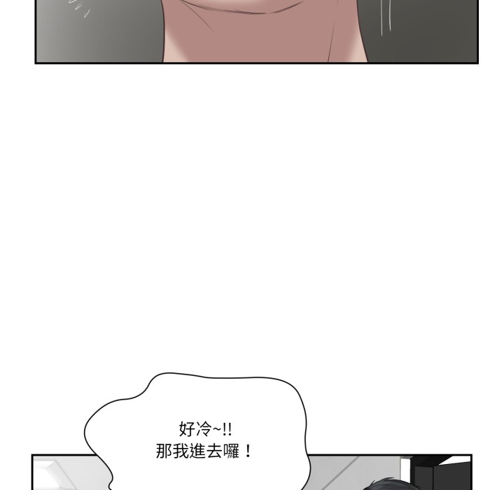我的初体验第1话