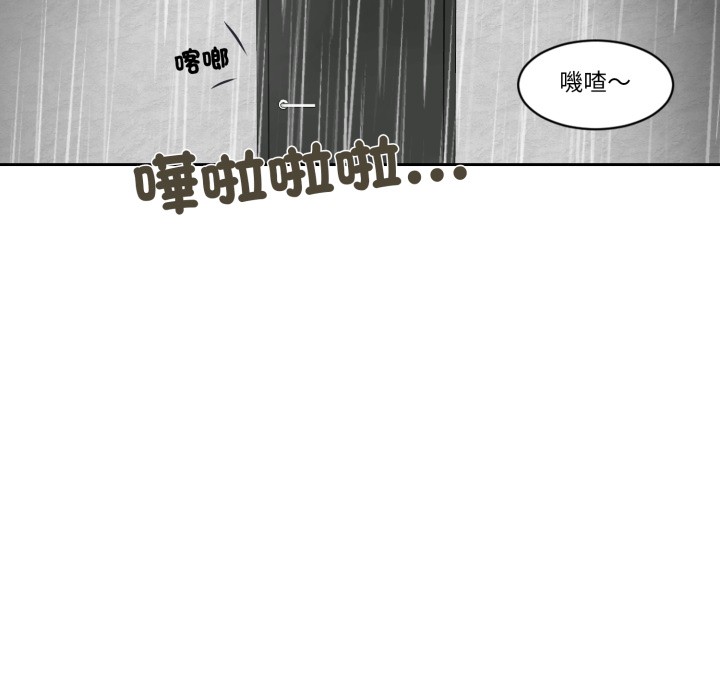 我的初体验第1話