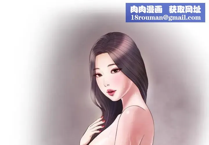 我的初體驗第2話