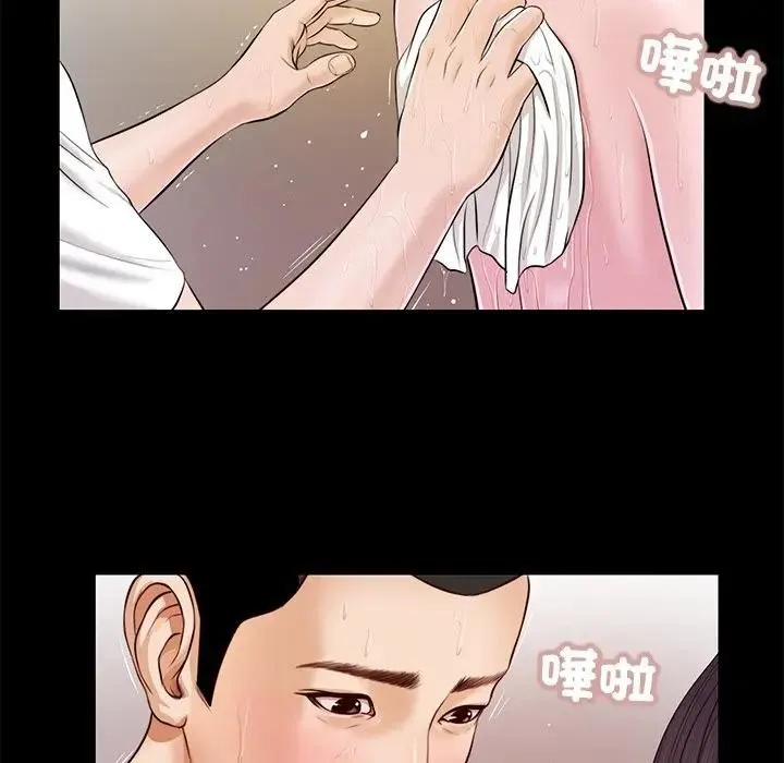 我的初體驗第3話