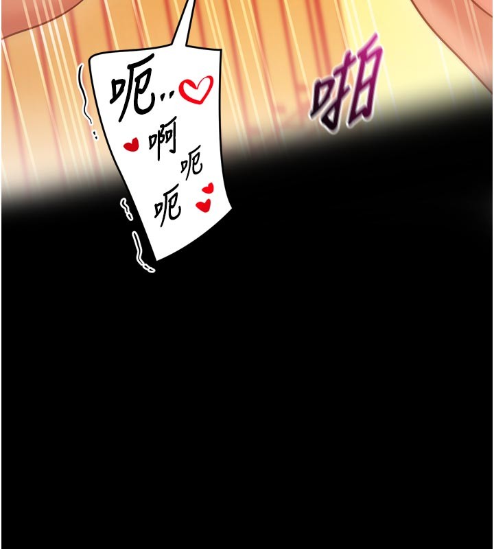 催眠偷心计第1话-数到3,妳被我催眠了!