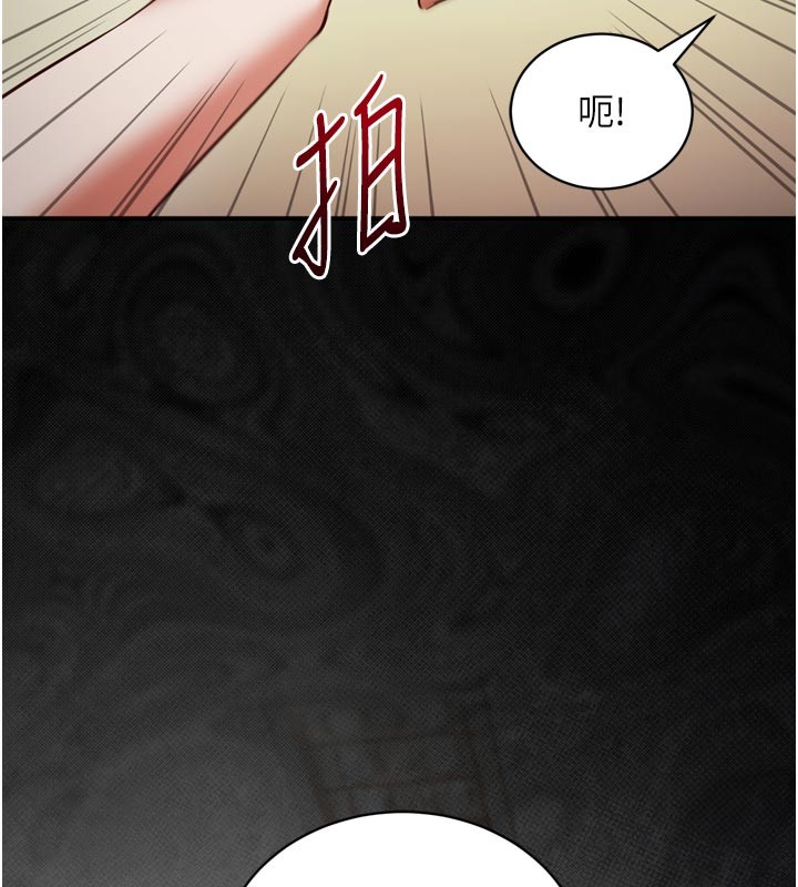 催眠偷心计第1话-数到3,妳被我催眠了!