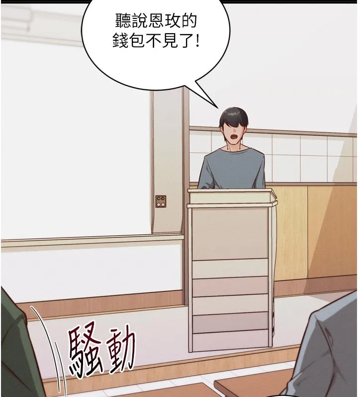 催眠媮心計第1話-數到3，妳被我催眠了!