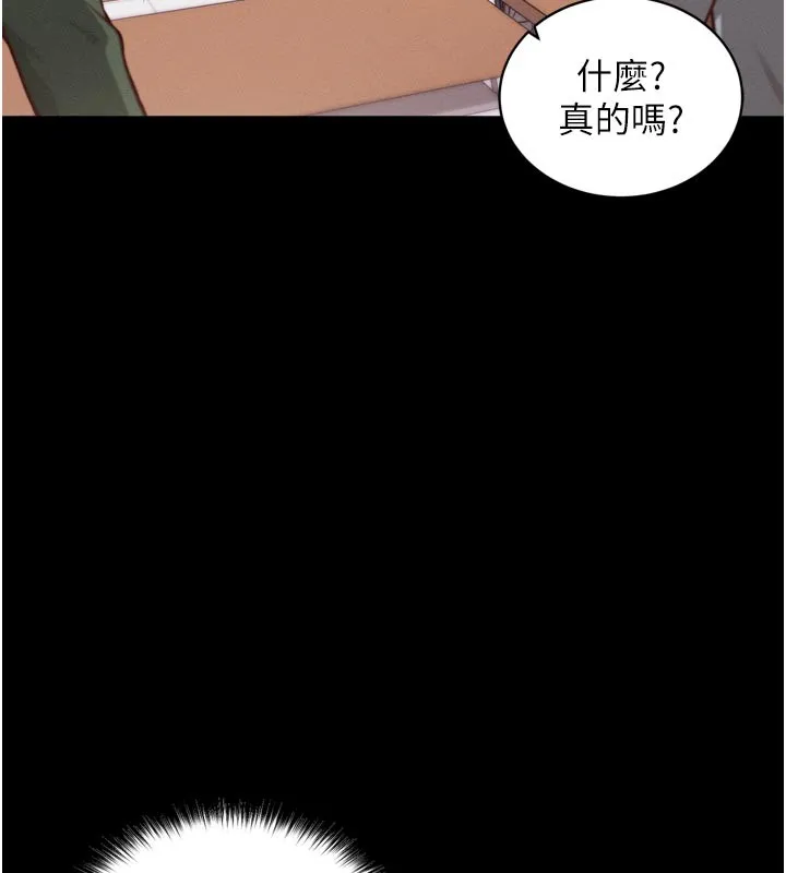 催眠媮心計第1話-數到3，妳被我催眠了!