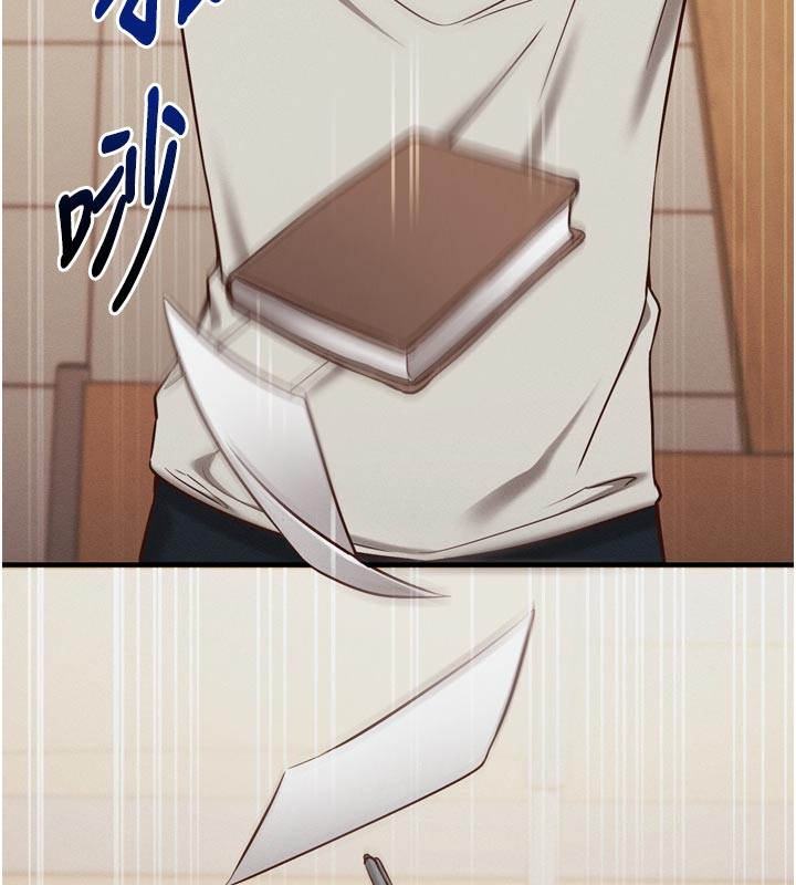 催眠偷心计第1话-数到3,妳被我催眠了!