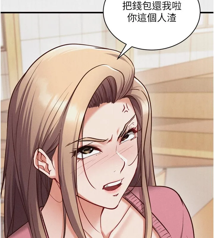 催眠媮心計第1話-數到3，妳被我催眠了!