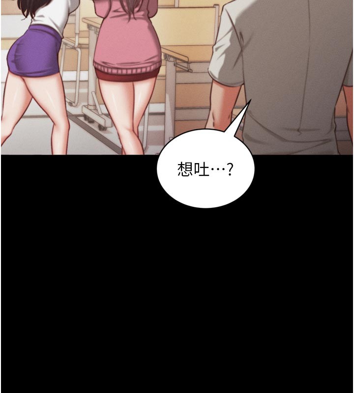 催眠偷心计第1話-數到3，妳被我催眠了!