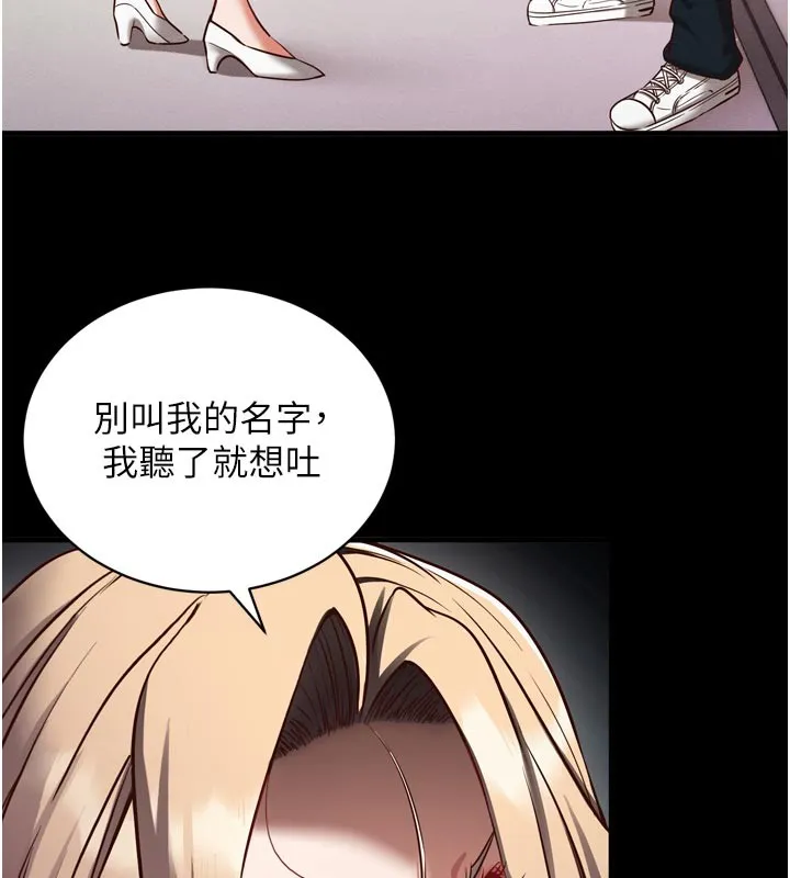 催眠媮心計第1話-數到3，妳被我催眠了!
