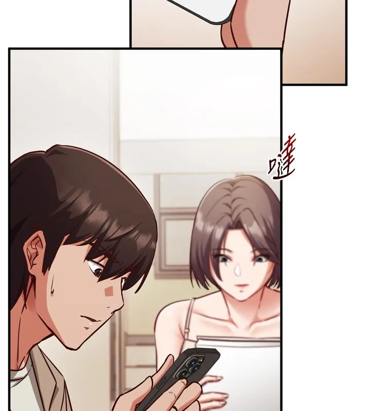 催眠媮心計第1話-數到3，妳被我催眠了!