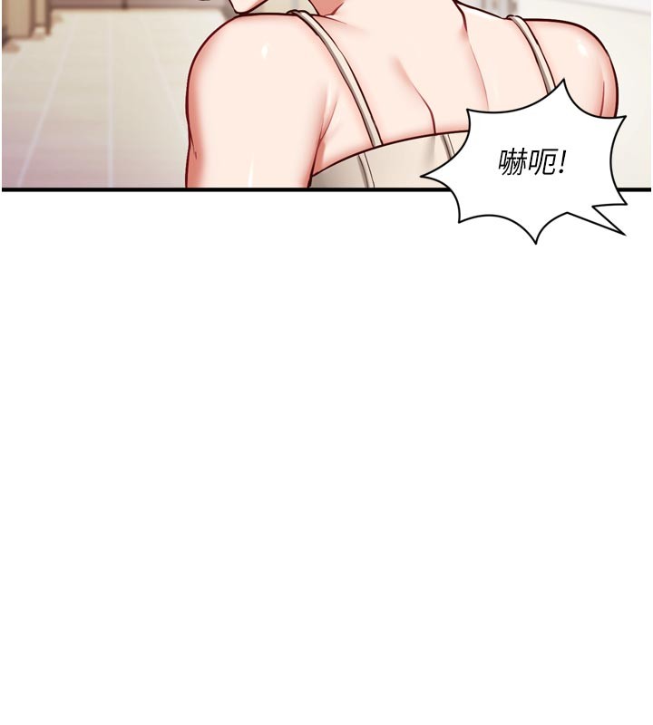 催眠偷心计第1话-数到3,妳被我催眠了!
