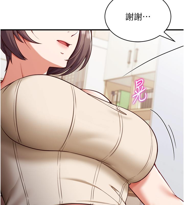 催眠偷心计第1话-数到3,妳被我催眠了!