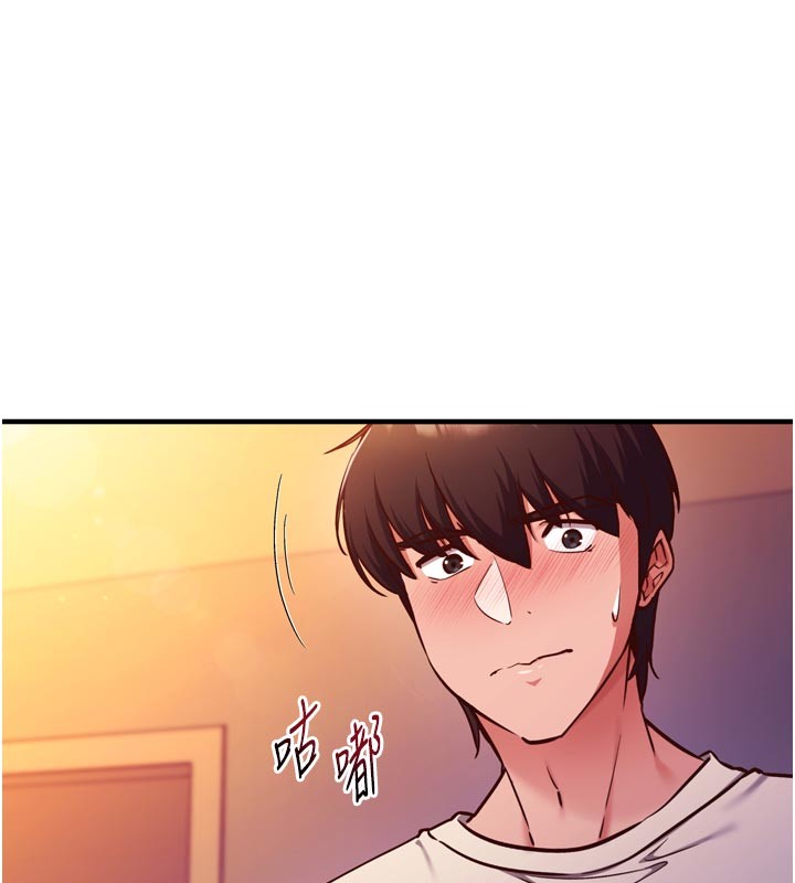 催眠偷心计第1话-数到3,妳被我催眠了!
