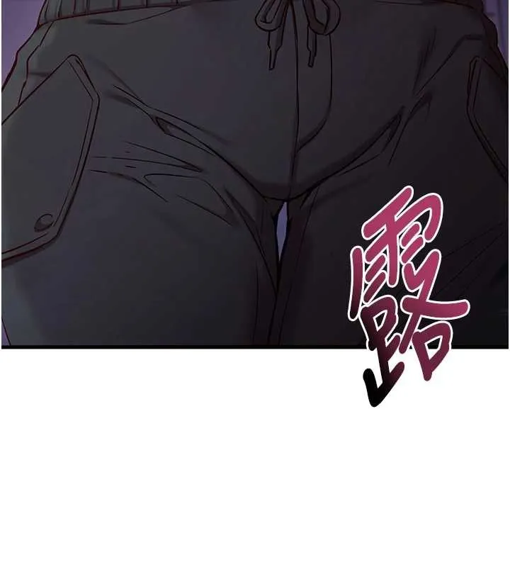 催眠媮心計第2話-把助教催眠成一條母狗