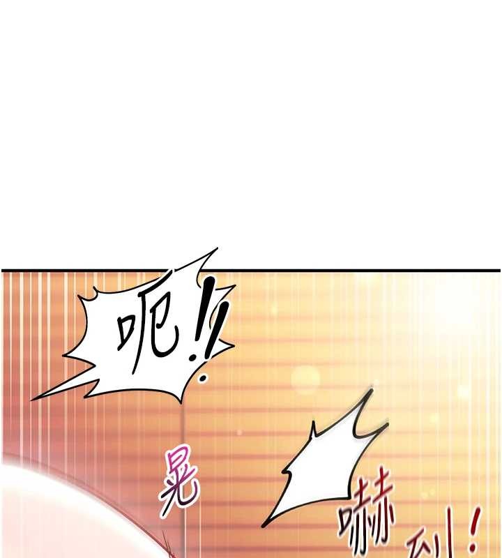 催眠偷心计第2话-把助教催眠成一条母狗