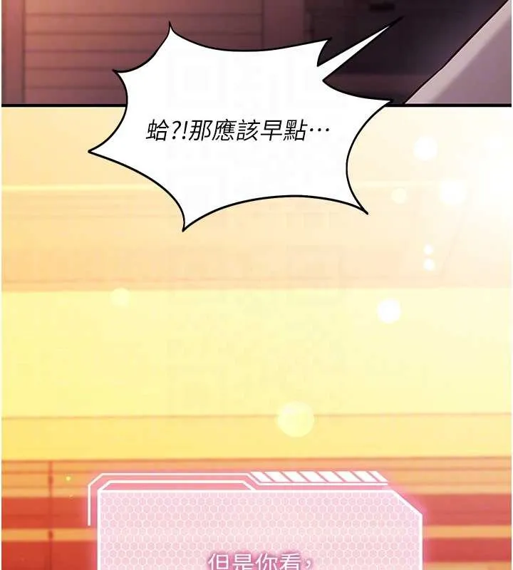 催眠媮心計第2話-把助教催眠成一條母狗