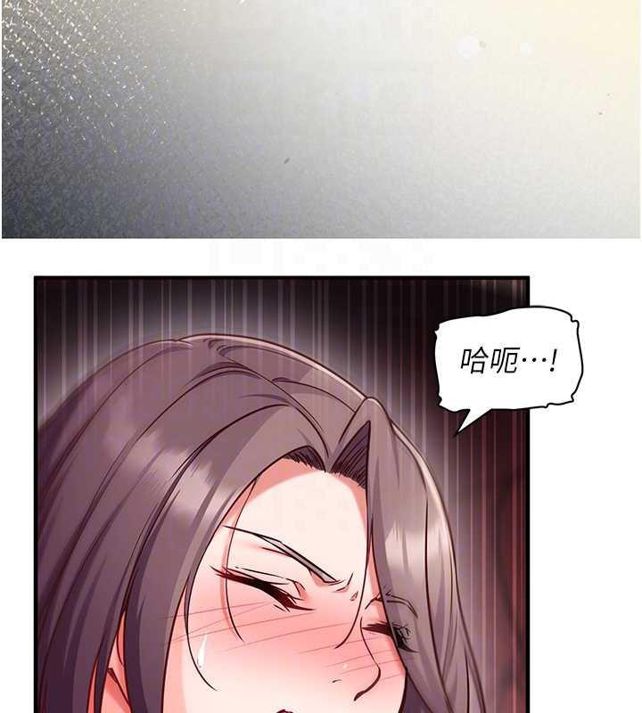 催眠偷心计第2話-把助教催眠成一條母狗