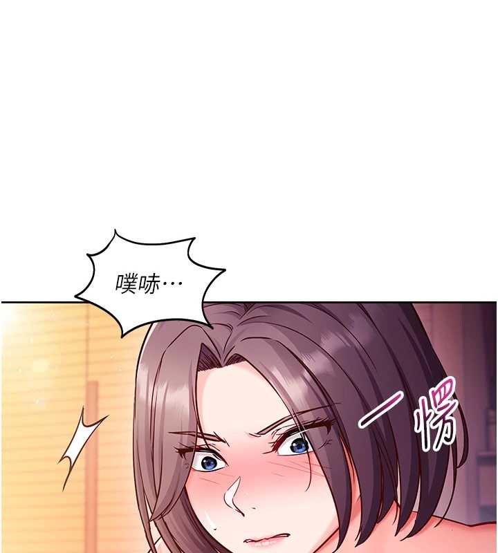 催眠偷心计第2話-把助教催眠成一條母狗