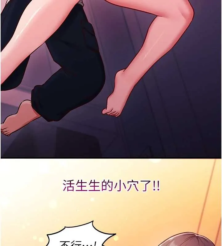 催眠媮心計第2話-把助教催眠成一條母狗