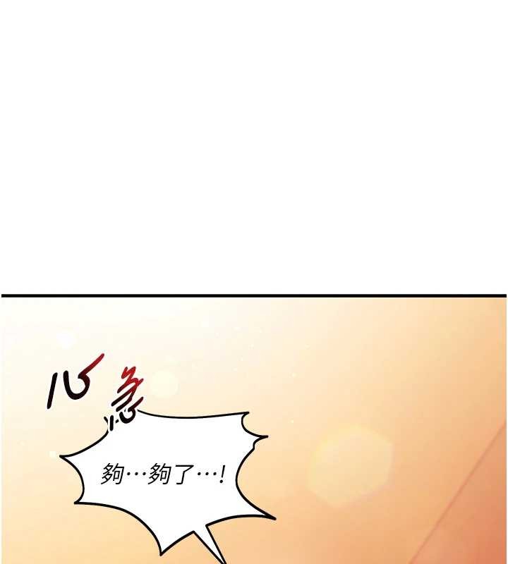 催眠偷心计第2话-把助教催眠成一条母狗