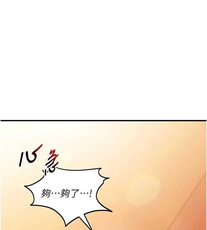 催眠媮心計第2話-把助教催眠成一條母狗