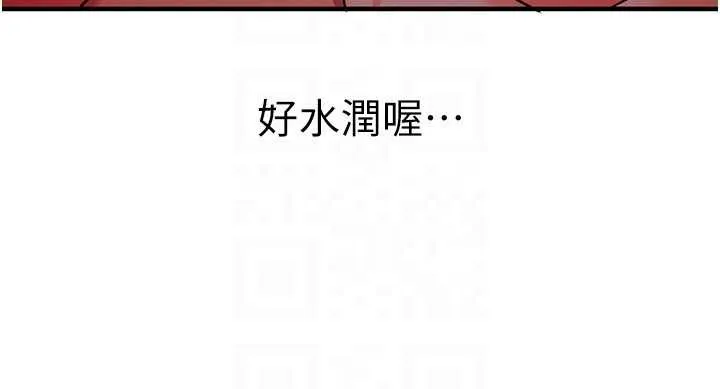 催眠媮心計第2話-把助教催眠成一條母狗