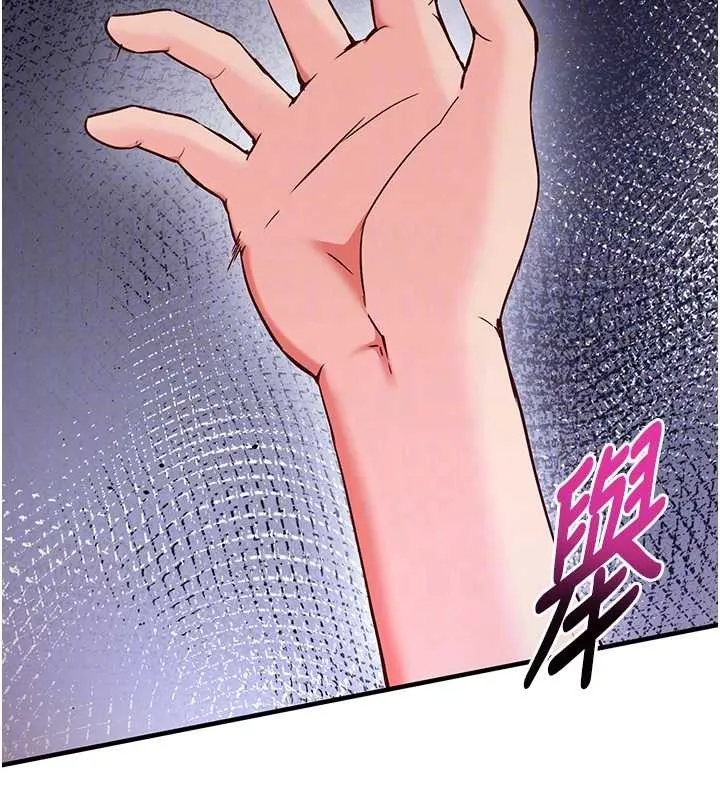 催眠媮心計第2話-把助教催眠成一條母狗