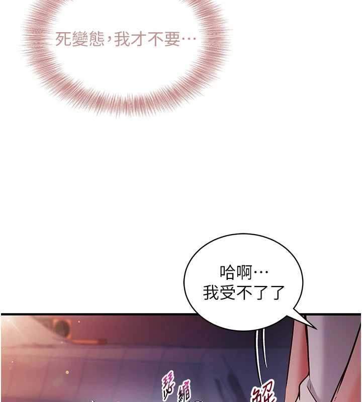 催眠偷心计第2話-把助教催眠成一條母狗