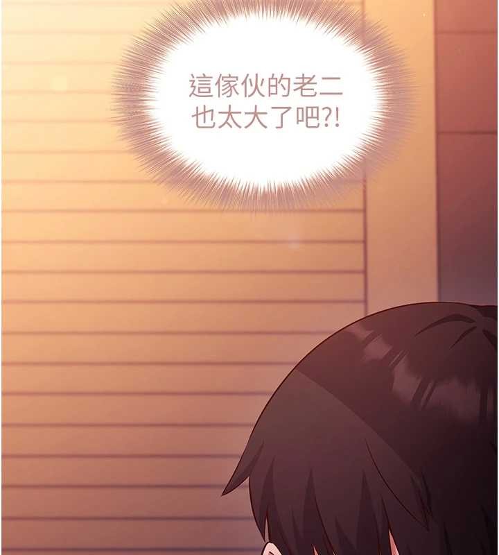 催眠偷心计第2话-把助教催眠成一条母狗