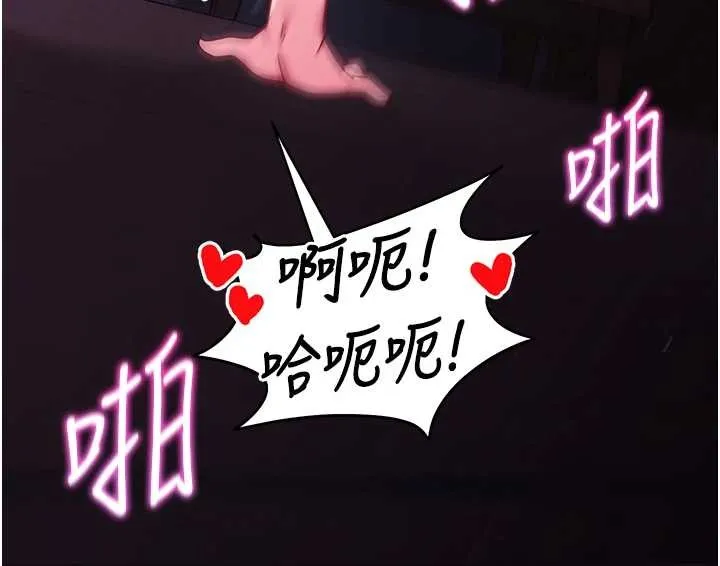 催眠媮心計第2話-把助教催眠成一條母狗