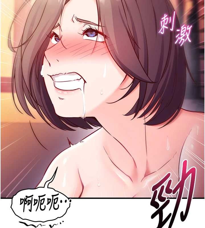 催眠偷心计第2話-把助教催眠成一條母狗