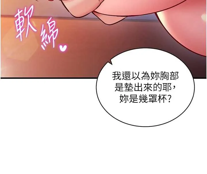 催眠媮心計第2話-把助教催眠成一條母狗