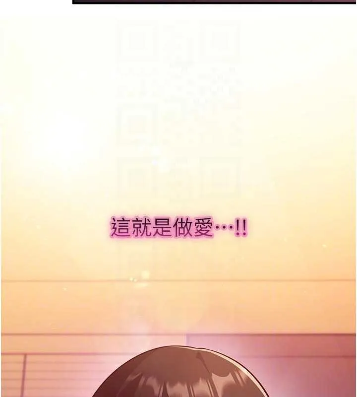 催眠媮心計第3話-我們在玩角色扮演&hearts;