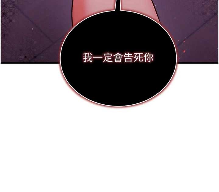 催眠偷心计第3話-我們在玩角色扮演&hearts;