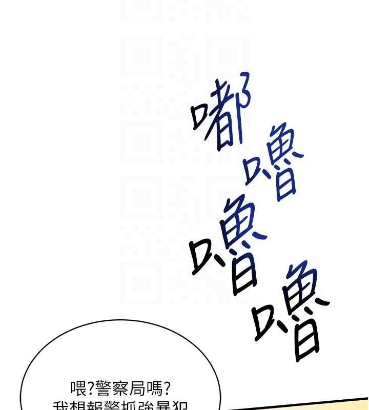 催眠偷心计第3話-我們在玩角色扮演&hearts;