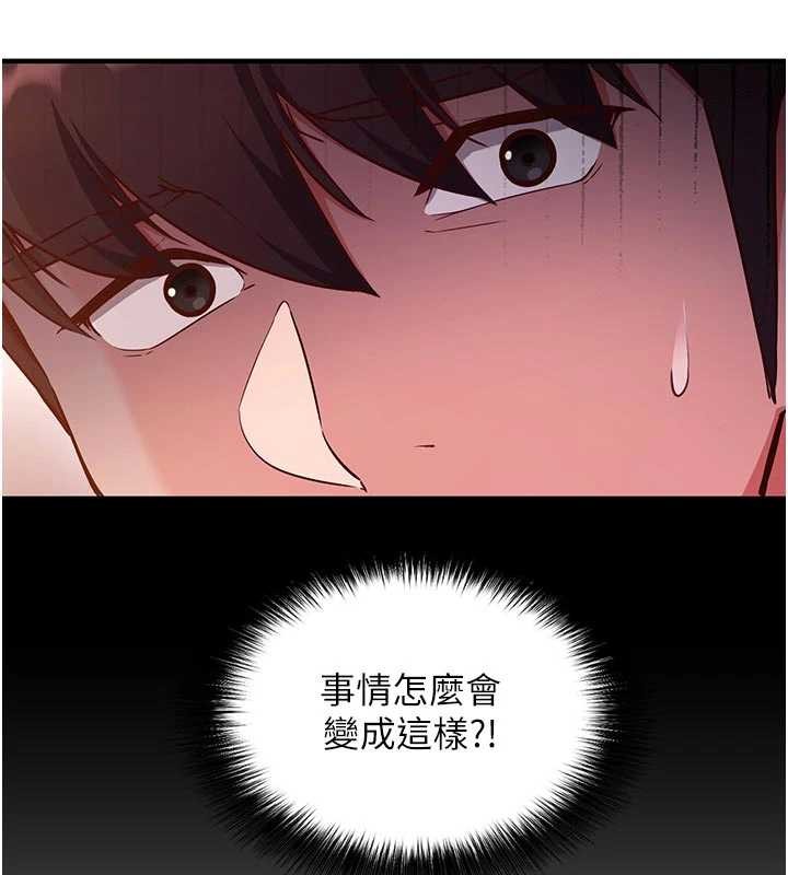 催眠偷心计第3话-我们在玩角色扮演♥