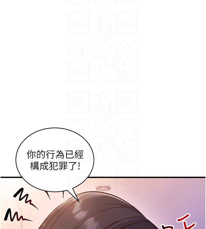 催眠偷心计第3話-我們在玩角色扮演&hearts;