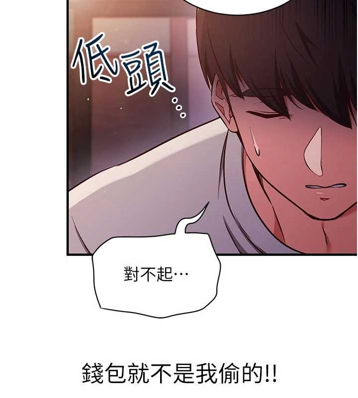 催眠偷心计第3話-我們在玩角色扮演&hearts;