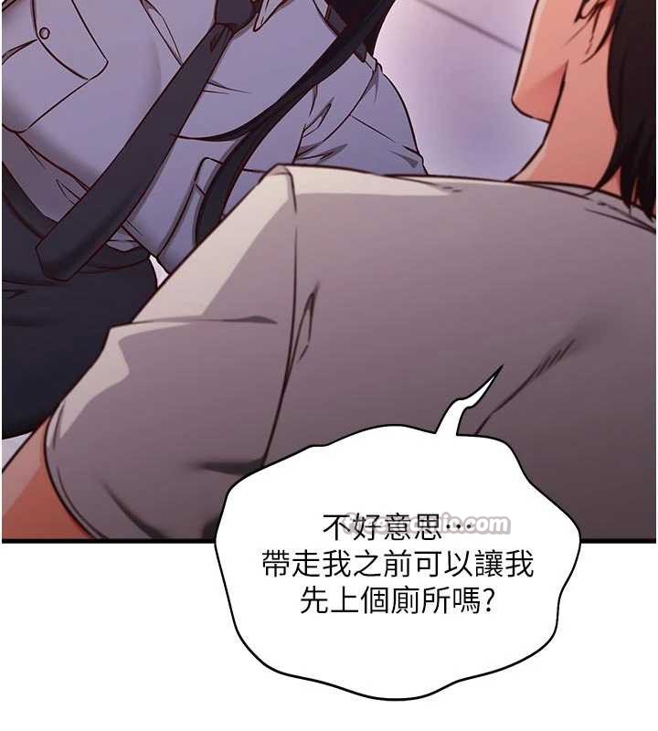 催眠偷心计第3话-我们在玩角色扮演♥