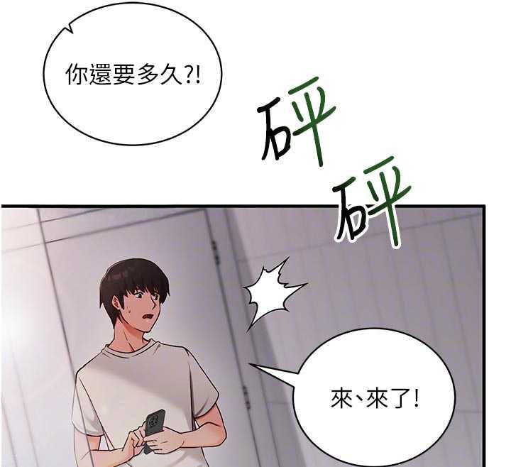 催眠偷心计第3话-我们在玩角色扮演&hearts;