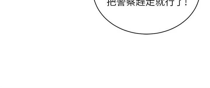 催眠偷心计第3話-我們在玩角色扮演&hearts;